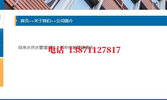 鸡西管道物理脉冲清洗石油管道清洗油垢